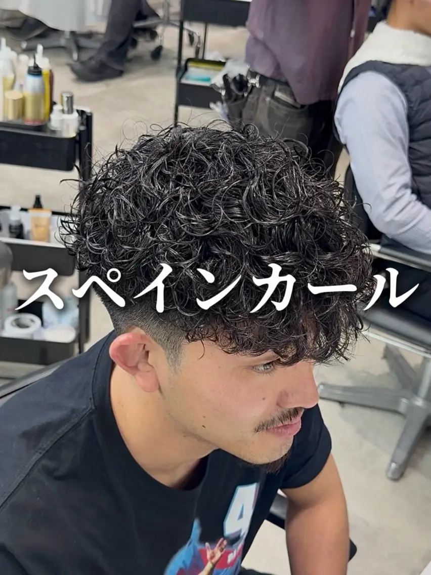 パーマ メンズ スペインカール カット パーマ 【OVARL】武田 まなみのヘアスタイル
