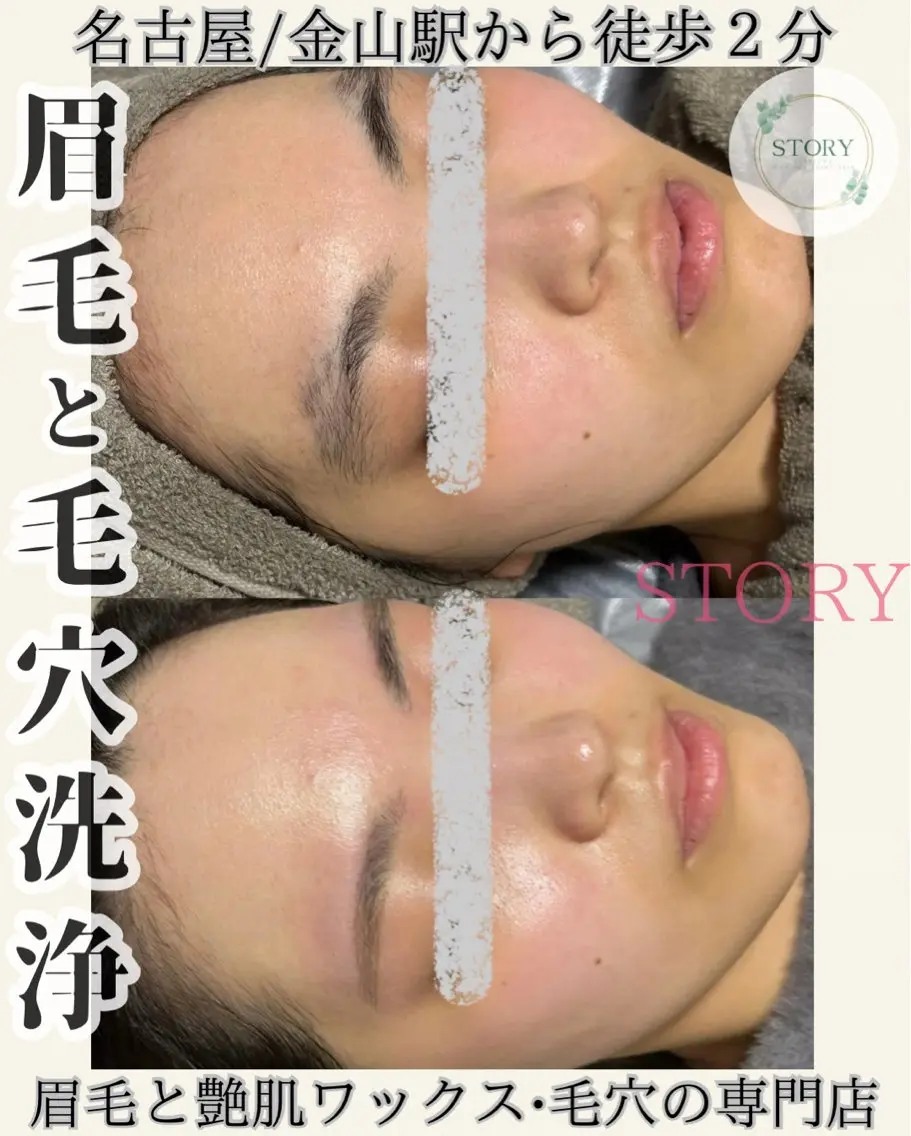 アイブロウ ワックス脱毛 Sasaki Tomokaの眉毛・アイブロウイメージ