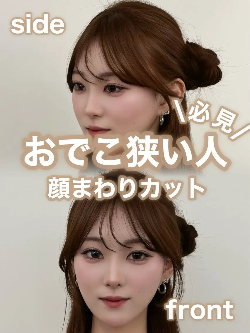セミロング カラー レイヤーカット 小顔カット カット ヘアカラー トリートメント 韓国ヘア/レイヤー/ 顔まわり足立遥奈のヘアスタイル