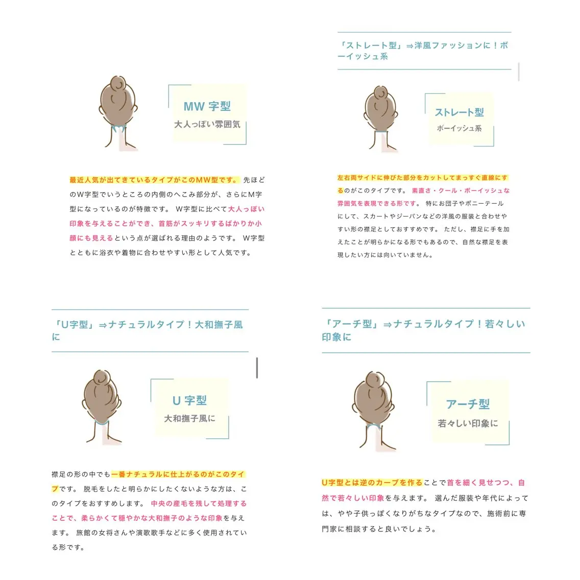 ヘアアレンジ 脱毛 aki_ eyelash_のマツエク・マツパデザイン