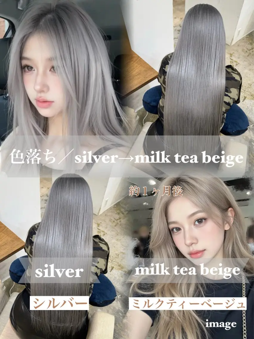 ロング ヘアカラー miyu カット・ハイトーンのヘアスタイル