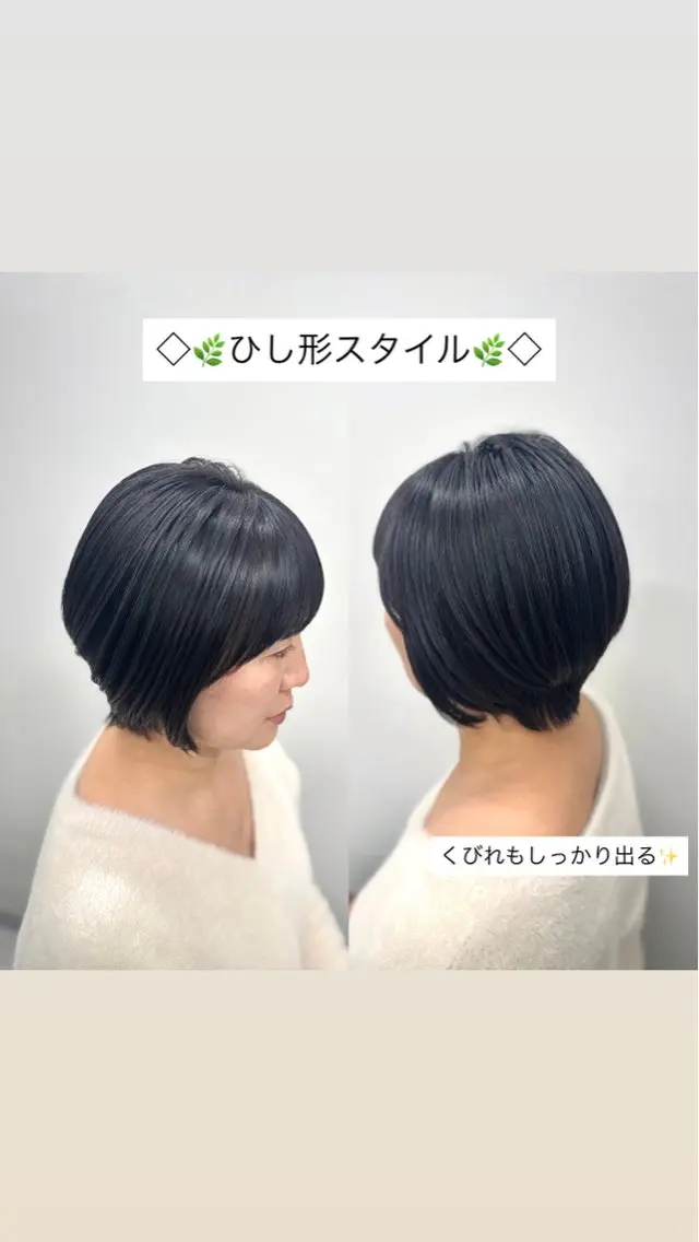 ショート くびれヘア ショートヘア 🤎モデル募集/韓国 ヘア/MIYU🤎のヘアスタイル