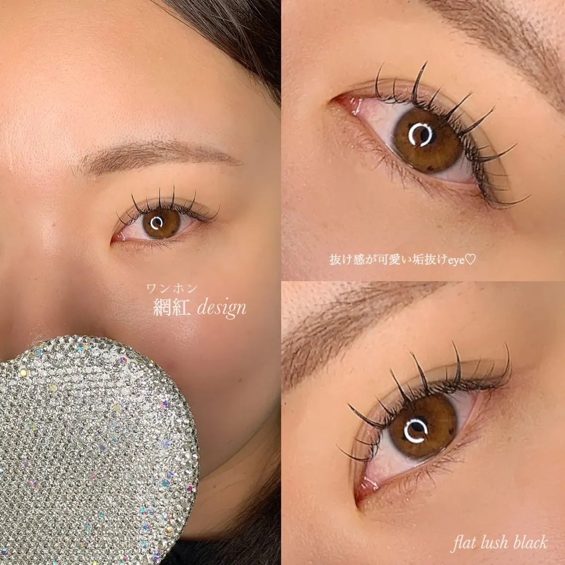 マツエク・マツパ フラットラッシュ ワンホンマツエク Eyelash Salon IROのマツエク・マツパデザイン