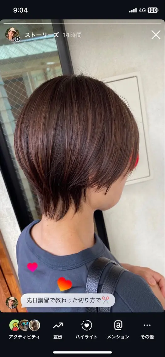 ショート くびれヘア ショートヘア カット トリートメント mai🤍透明感/ 縮毛矯正/藤沢のヘアスタイル