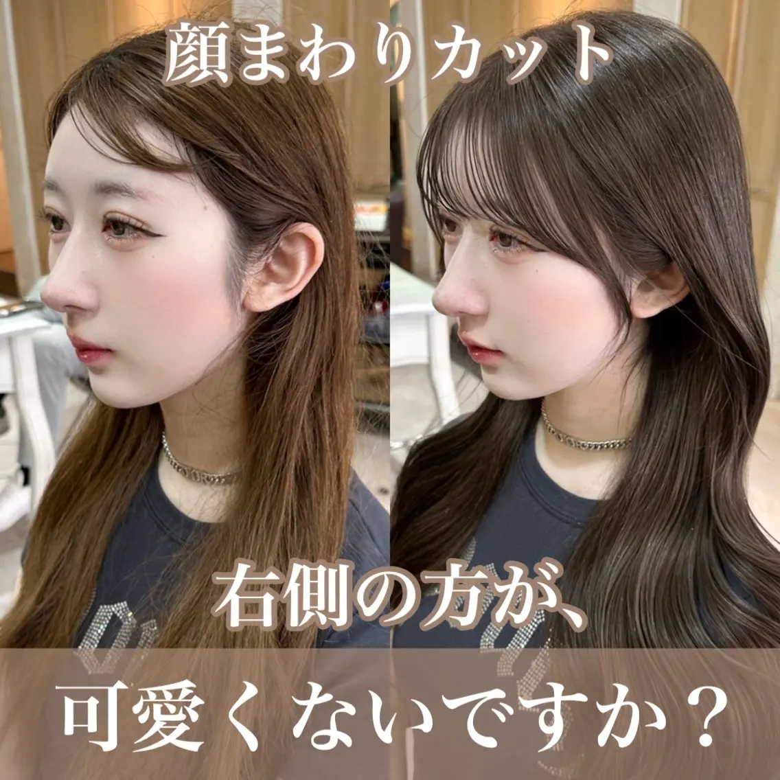 ロング カラー カット ヘアカラー トリートメント 🇰🇷韓国風くびれ ヘア🇰🇷中村優大のヘアスタイル