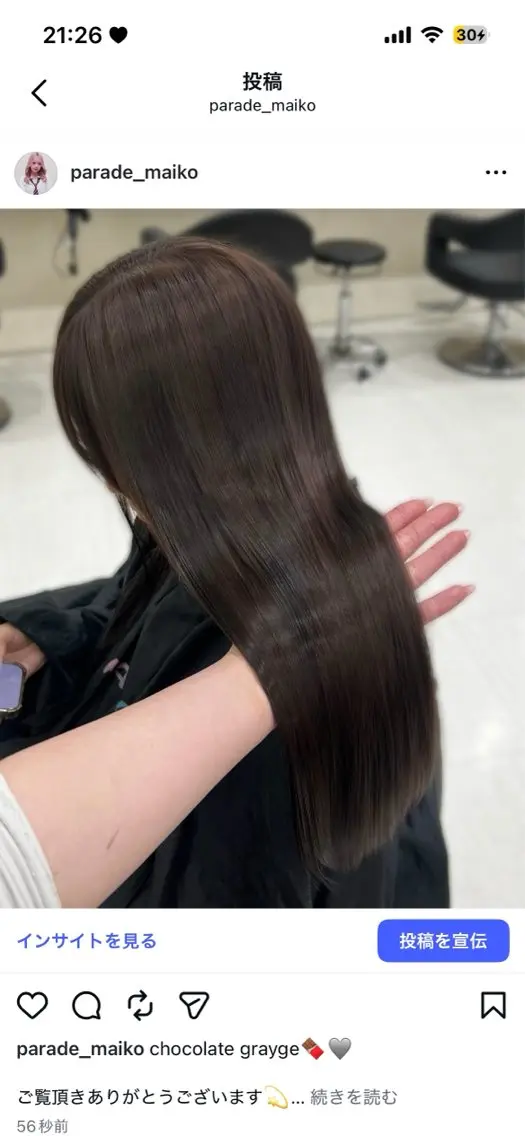 ロング カラー ヘアアレンジ ヘアカラー 韓国レイヤー＆ピンク 艶髪🩶maikoのヘアスタイル