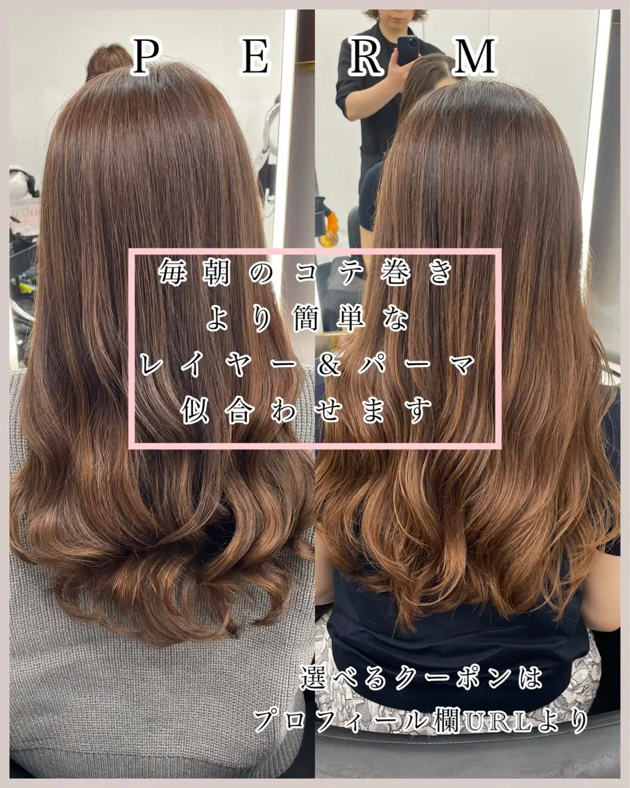 セミロング カラー パーマ セミロングパーマ レイヤーカット 似合わせカット トリートメント デジタルパーマ カット ヘアカラー パーマ 渋谷で1番🉐 デジタルパーマ/縮毛のヘアスタイル