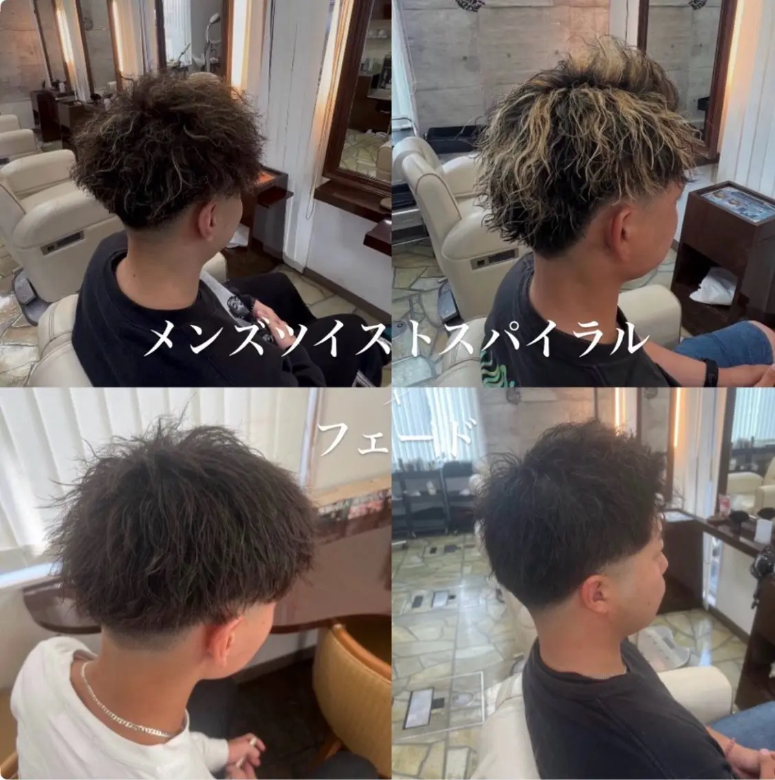 パーマ メンズ カット パーマ トリートメント HILLS店 Shouki/パーマのヘアスタイル