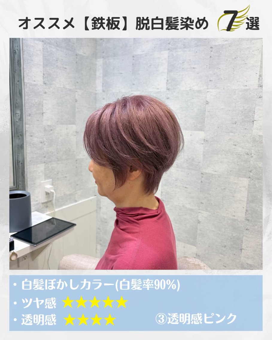 ショート カット ヘアカラー トリートメント 西山 将太のヘアスタイル