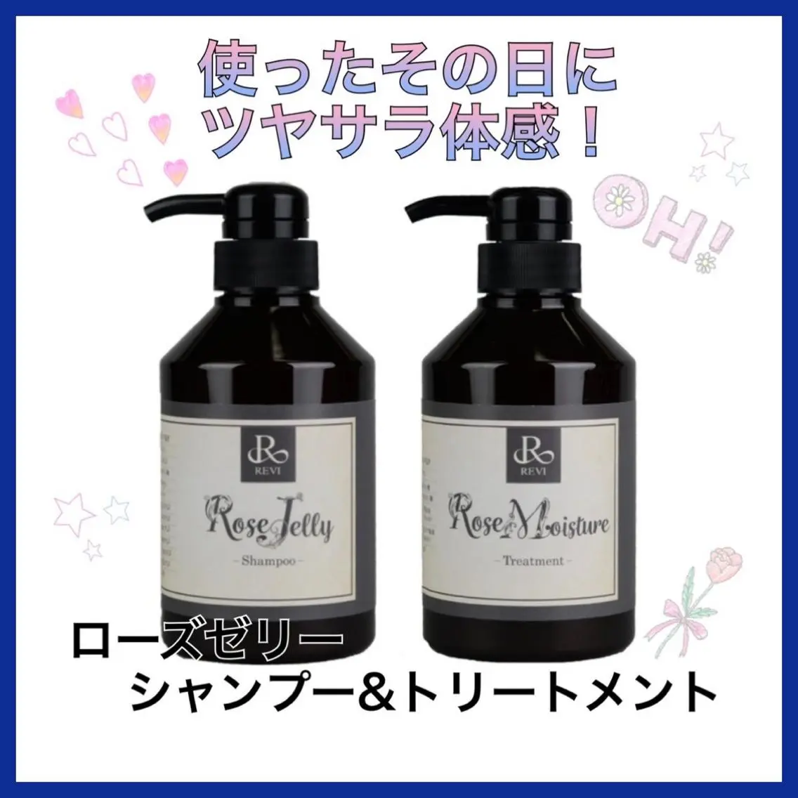 REVI取扱・肌悩み 毛穴Chalonのエステ・リラクイメージ