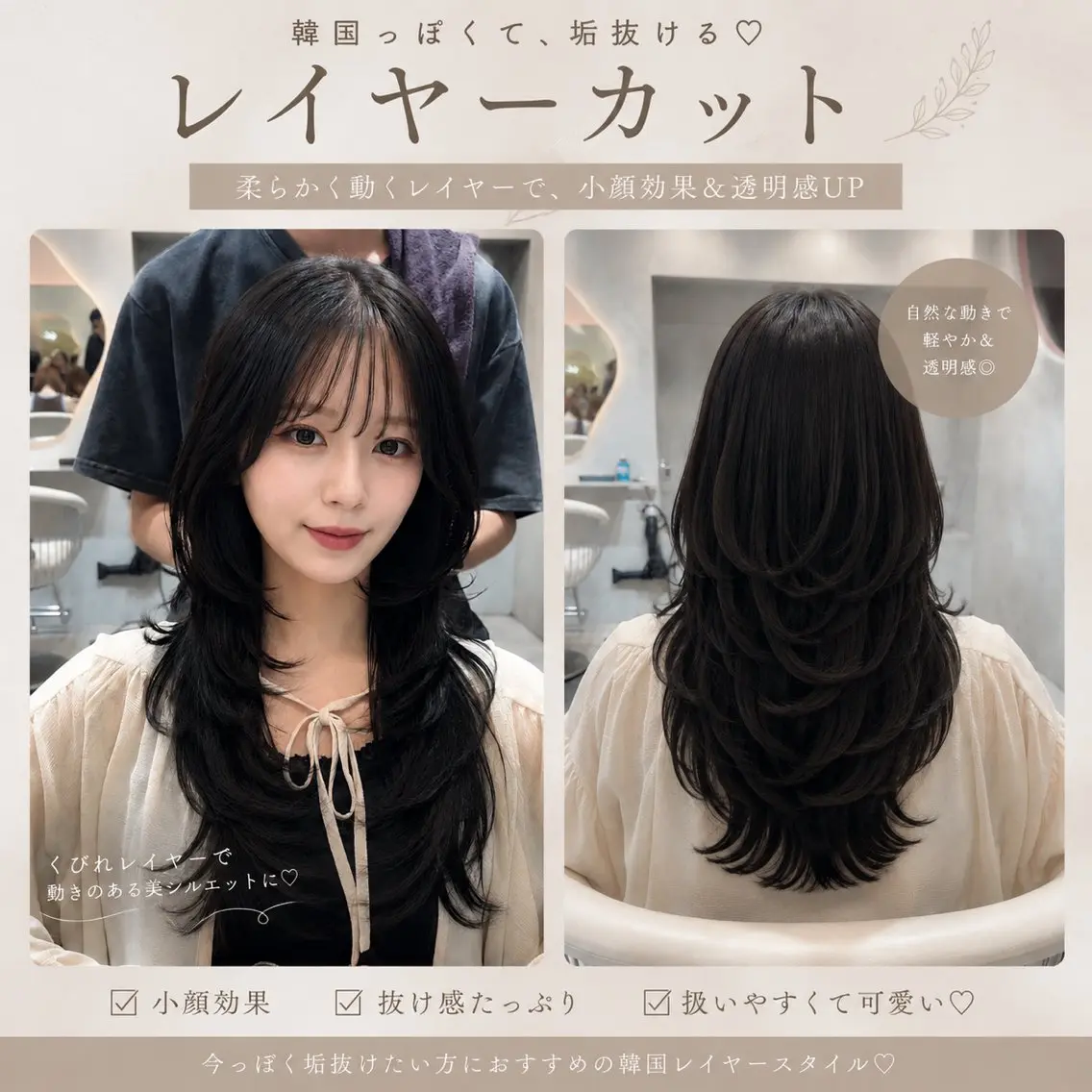 ロング ヘアアレンジ カット 縮毛矯正 トリートメント 髪質改善/透明感 カラー/吉田光佑のヘアスタイル