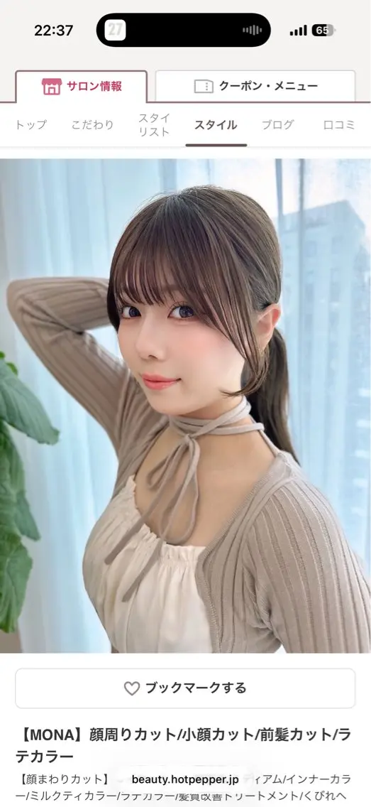 ミディアム カラー 小顔カット 🧡LANA/栄/ レイヤー/ラテカラーのヘアスタイル