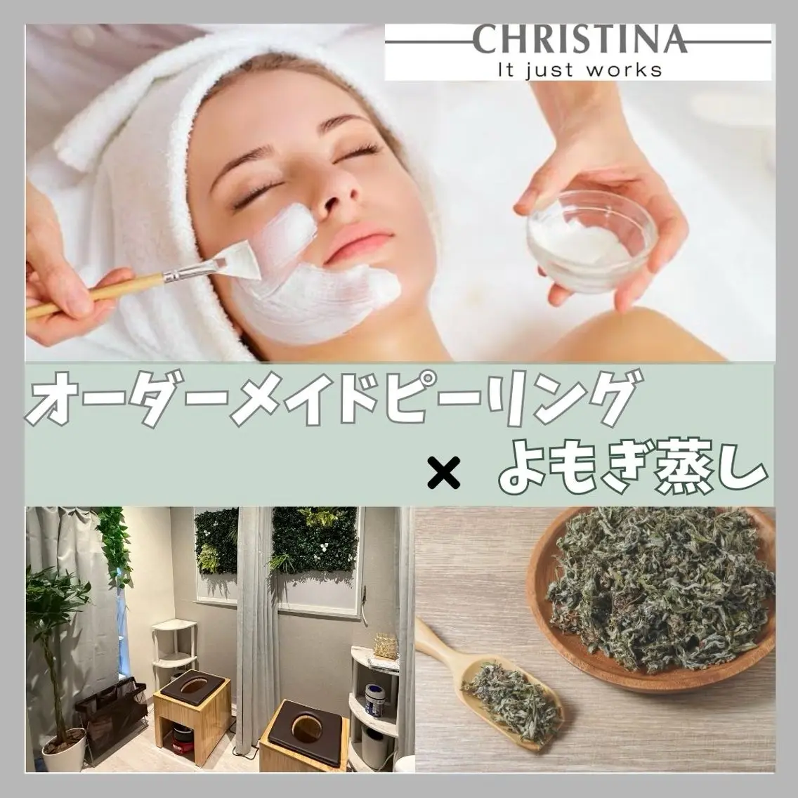 肌質改善サロン Meilily🦋のエステ・リラクイメージ