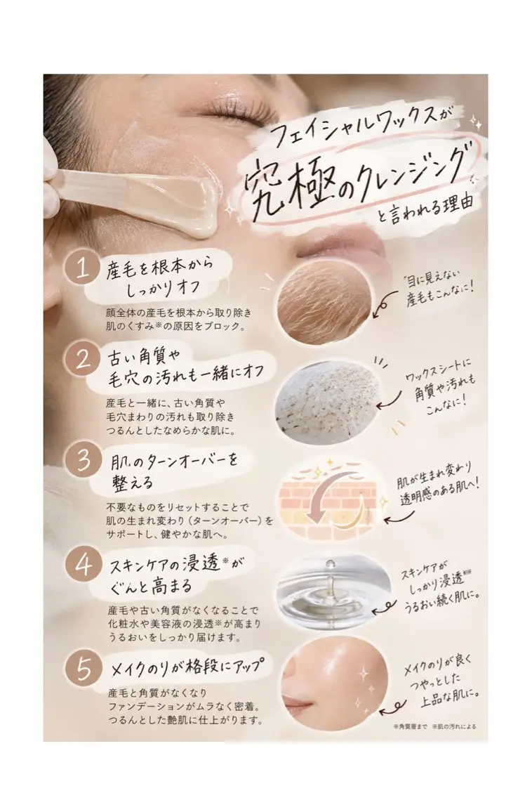salon lasanaのエステ・リラクイメージ