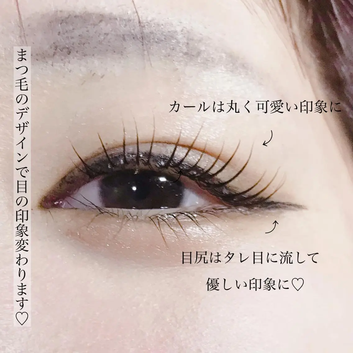 マツエク・マツパ eyelash catwinkのマツエク・マツパデザイン