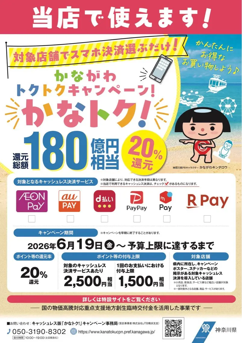 アイトータル ビューティーのエステ・リラクイメージ