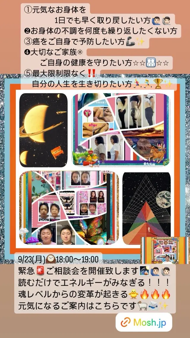 小沼 美希恵のその他イメージ