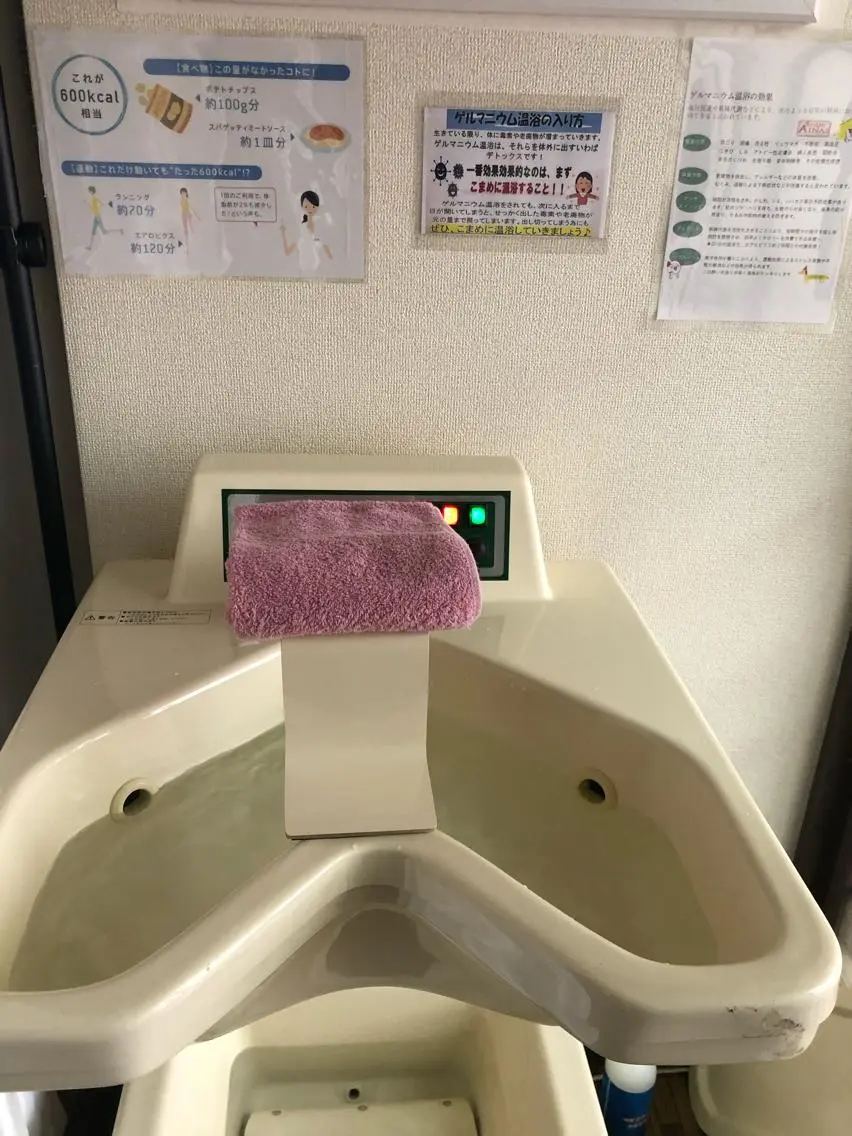 ゲルマニウム　末端冷え性　便秘解消にとても効果的‼️の写真