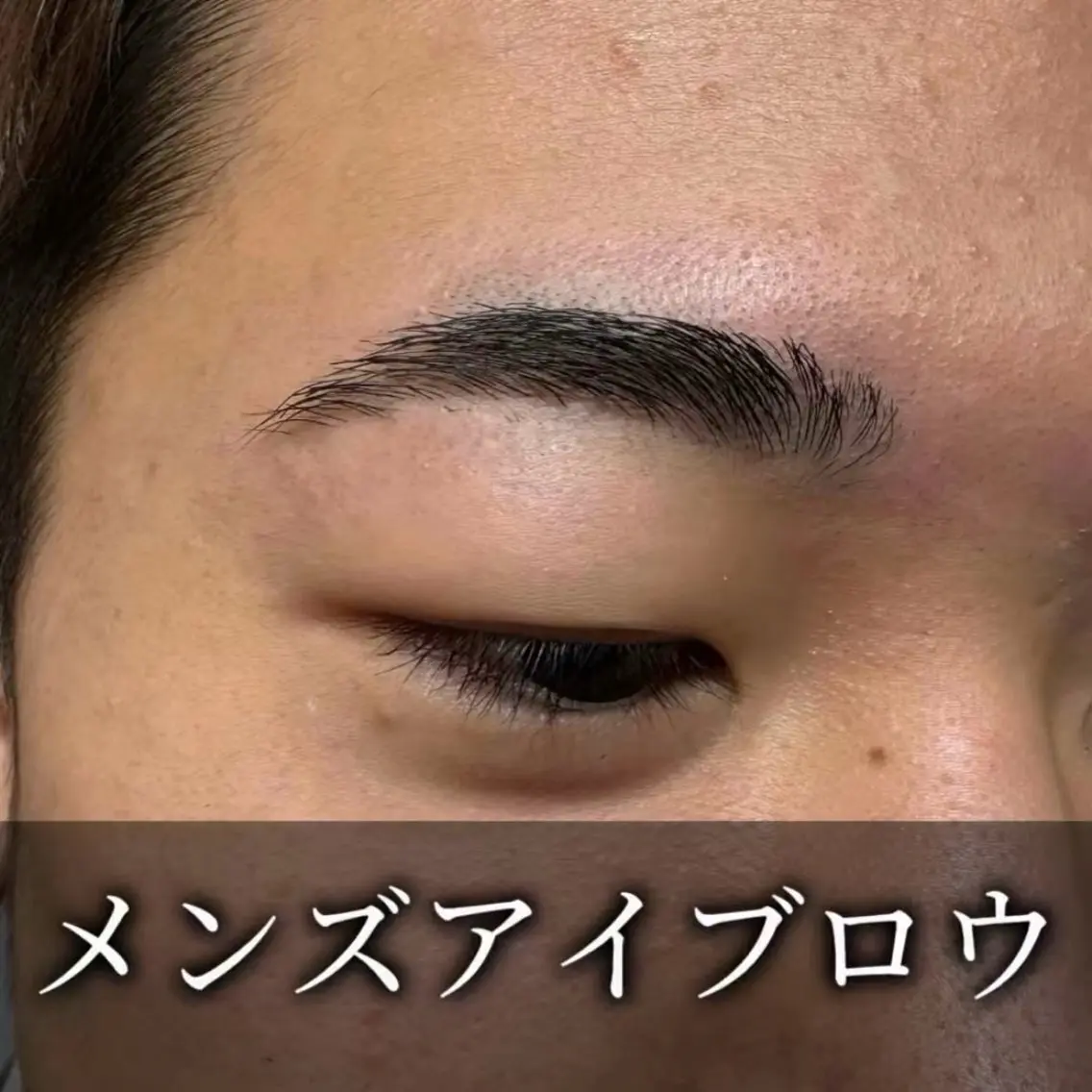 🉐学生限定価格‼️メンズアイブロウ(ワックス脱毛)+シャンプー⚠️ 確認できないため20時以降のご予約はご遠慮下さいの写真