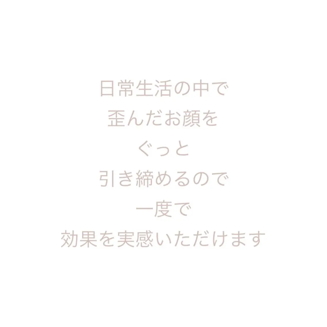 エステ リラク 髪/まつげ/眉/毛穴 ハーブ/他/AIKOのヘアスタイル