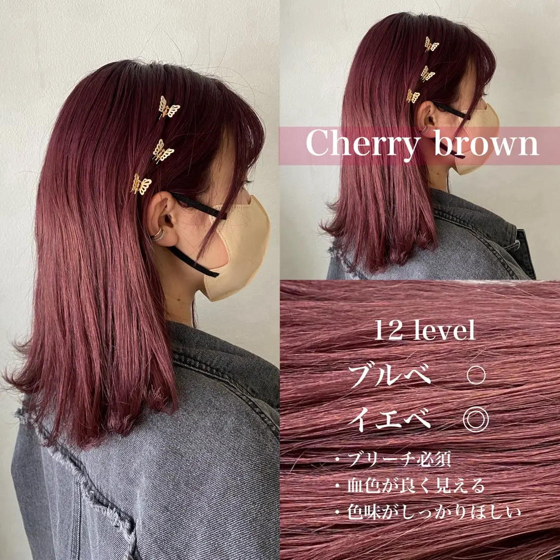 ミディアム カラー ブラウンカラー ダブルカラー カット ヘアカラー トリートメント 髙木美緒🌿 レイヤー/アレンジのヘアスタイル