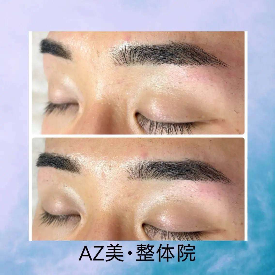 アイブロウ メンズアイブロウ ワックス脱毛 その他(アイブロウ) AZ美・整体院　川畑 保代のマツエク・マツパデザイン