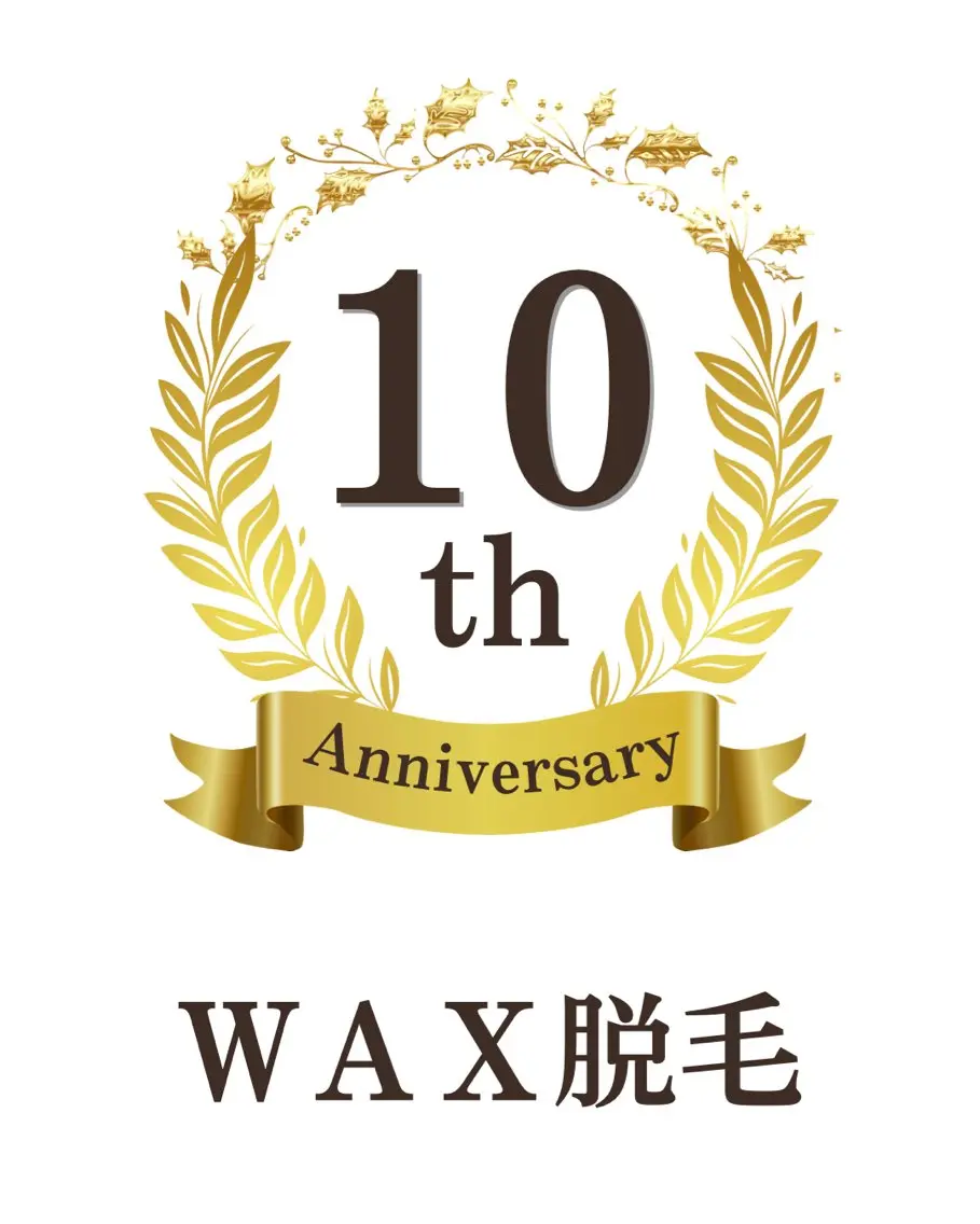 脱毛 川越 光脱毛/ワックス脱毛のエステ・リラクイメージ