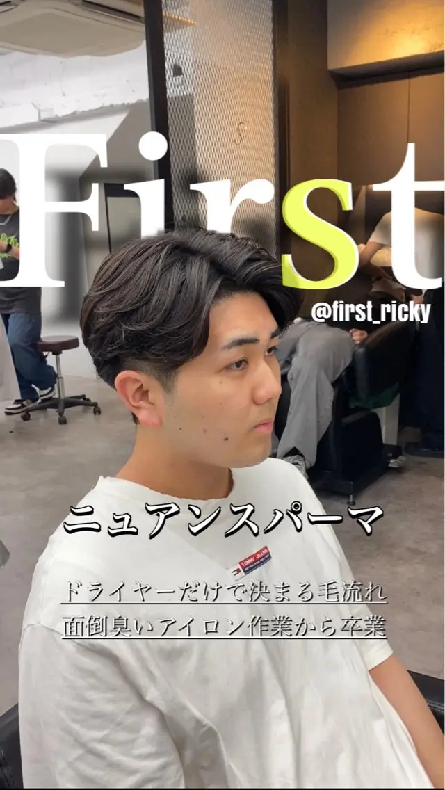 パーマ メンズ メンズパーマ 卒業式のヘアスタイル ニュアンスパーマ RIKIYA👑 北千住メンズ特化👑のヘアスタイル