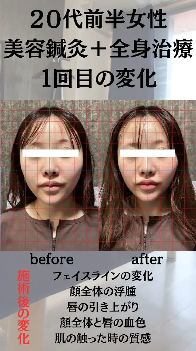 その他 鍼灸整体院 アレンジのその他イメージ
