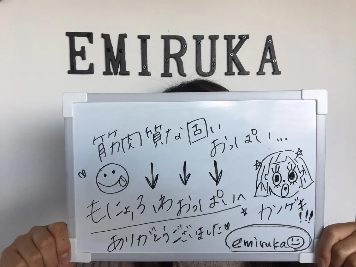 バストアップサロン エミルカのその他イメージ