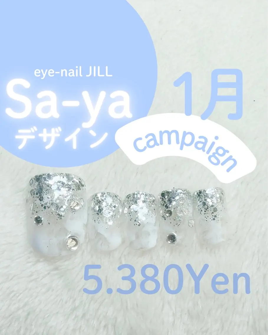 ネイル フットネイル JILL sa-yaのネイルデザイン