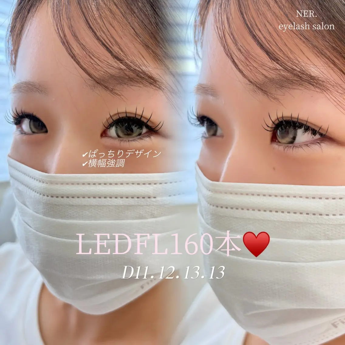 マツエク・マツパ NER. eyelashのマツエク・マツパデザイン
