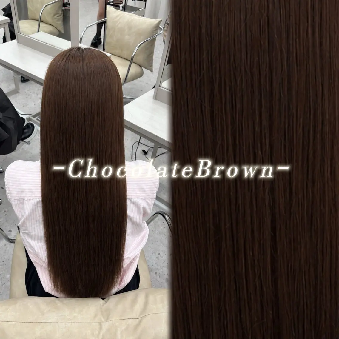 ロング カラー ブラウンカラー チョコレートブラウン 透明感カラー 韓国風ヘア ロング haru/COCO /大宮/カラーのヘアスタイル