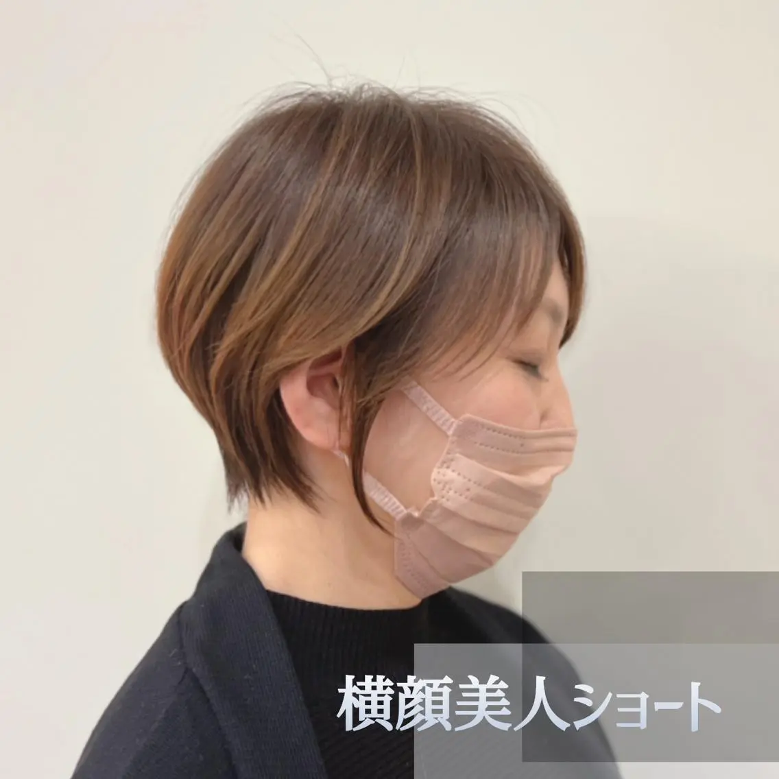 ショート ショートヘア カット トリートメント 顔周りカット/透明感 カラー🤍大塚蛍のヘアスタイル