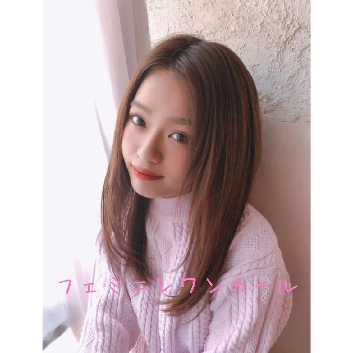 ミディアム カット ヘアカラー トリートメント 代表山口ひな 髪質改善のプロのヘアスタイル