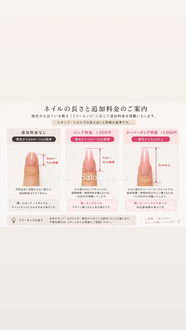 ネイル ビューティーサロン B.glossyのネイルデザイン