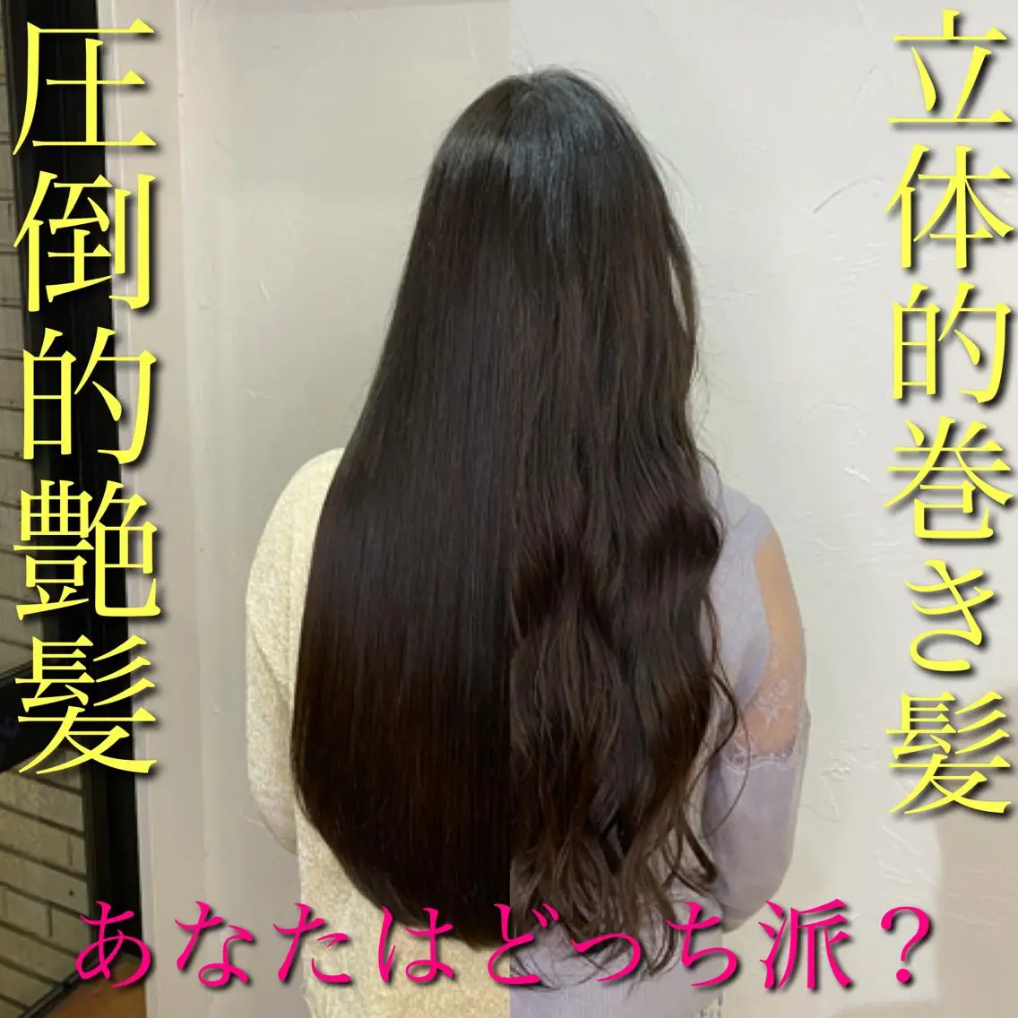 ロング ショート/レイヤー カット/服部タカノリのヘアスタイル