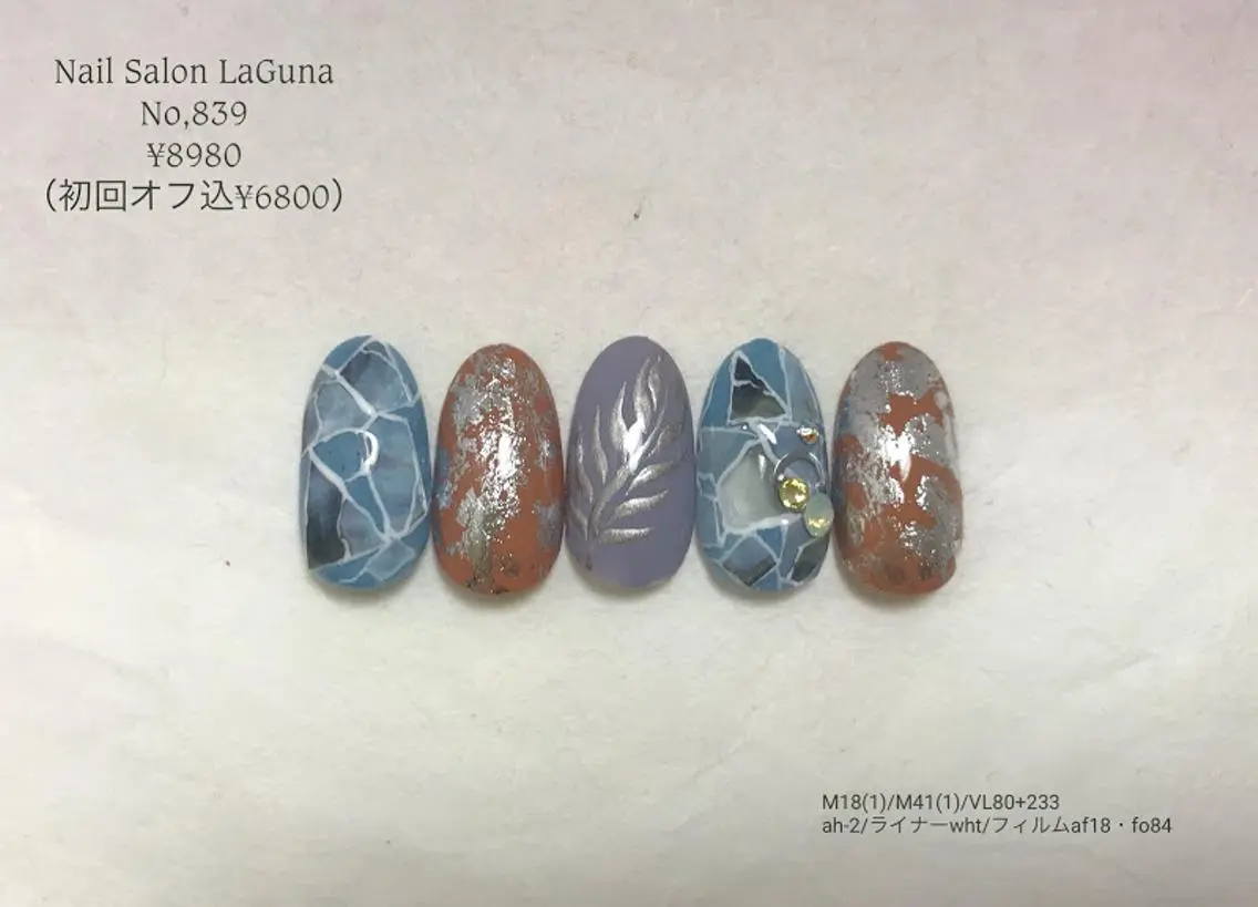 ネイル Am:nail 柏 SUE（スゥ）のネイルデザイン