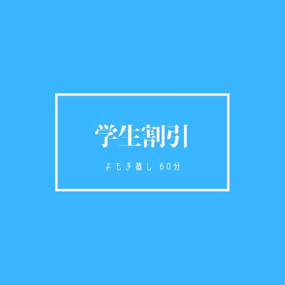 peche ―ペッシュ―のエステ・リラクイメージ