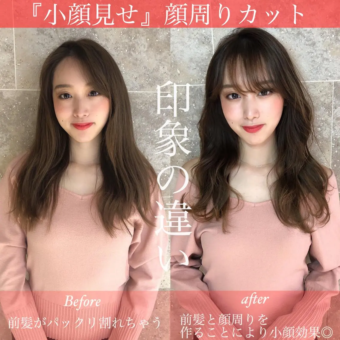 セミロング カラー カット トリートメント 朝3秒で前髪が決まる ✂️ヒロのヘアスタイル