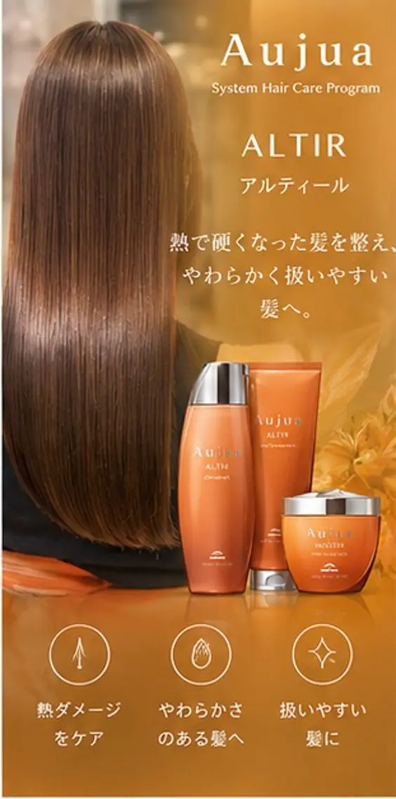 ミディアム ヘアカラー トリートメント ヘアセット ❤️満足仕上げ❤️ 👑札幌美容室👑のヘアスタイル