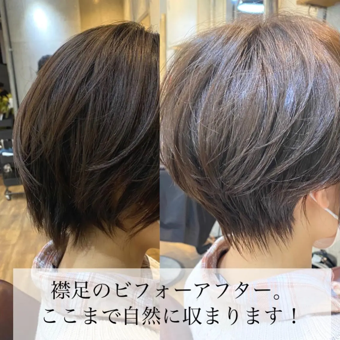 ショート 増山 大起のヘアスタイル