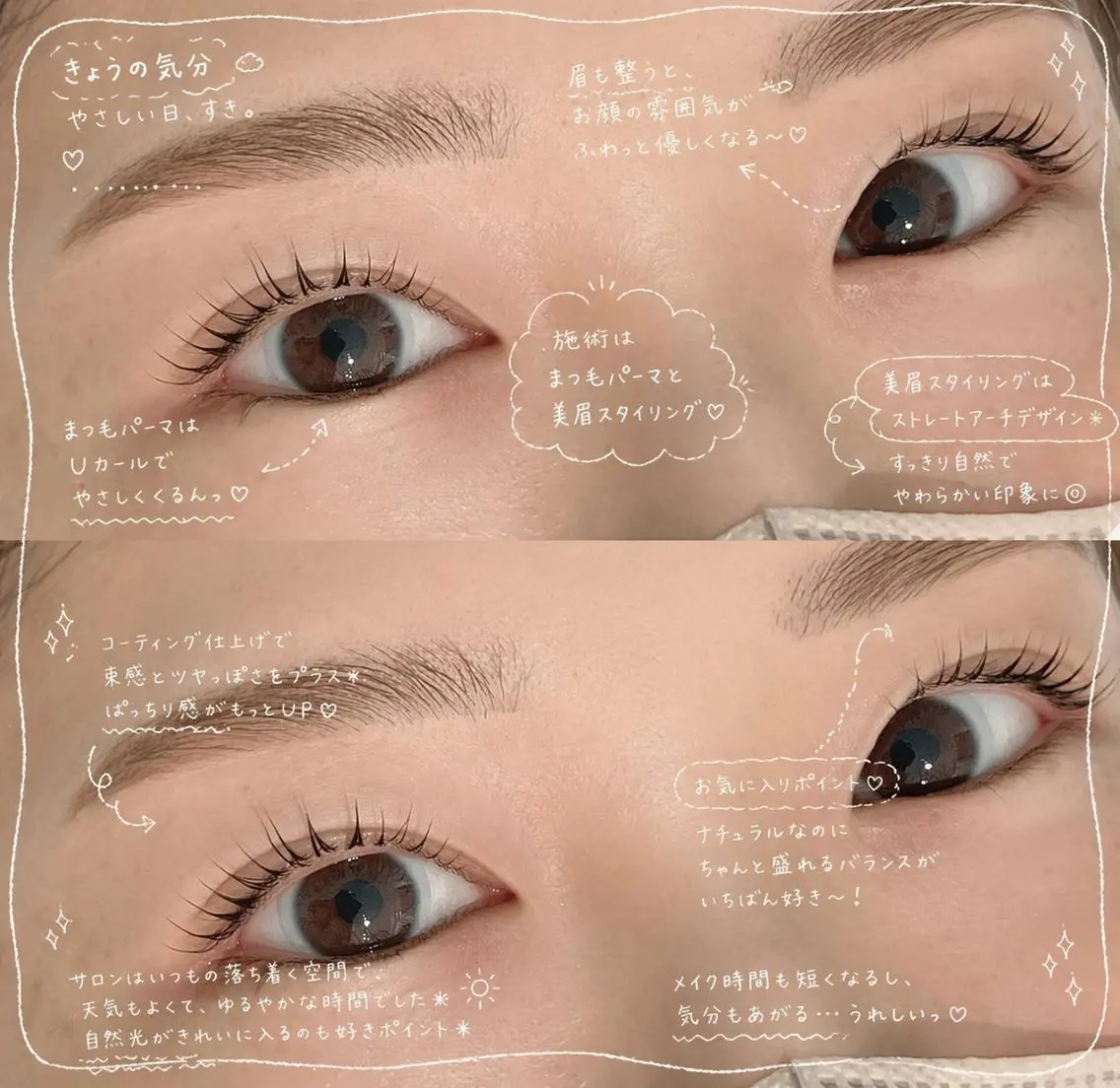 美眉スタイリング×まつ毛パーマ💎セットメニューになります🌈🌻パリジェンヌ/束感/WAX脱毛/メイクお仕上げ🫧の写真