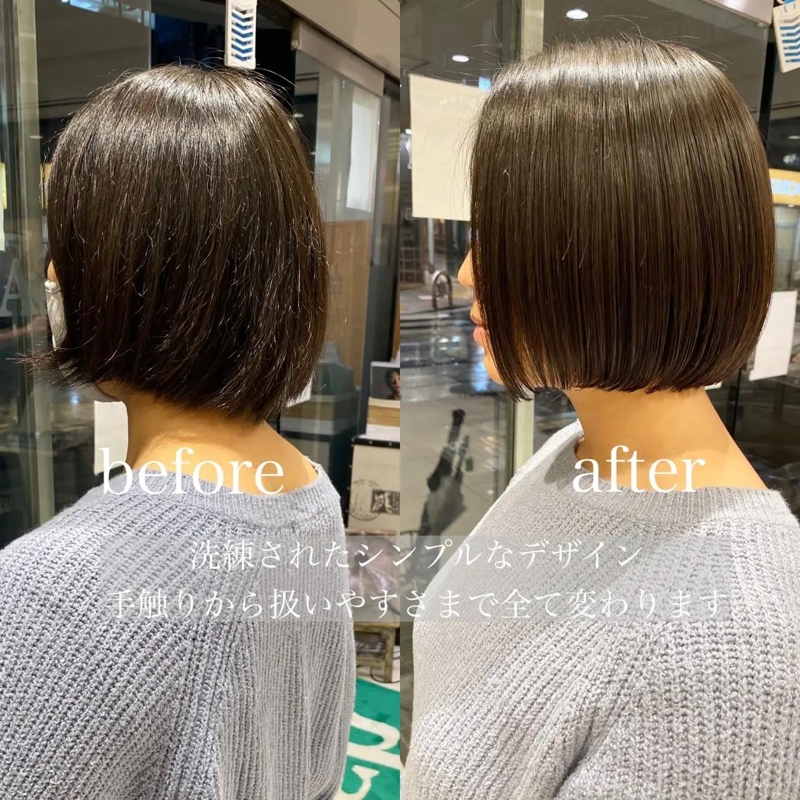 ショート パーマ ボブ 髪質改善 縮毛矯正 寺内 紳悟のヘアスタイル