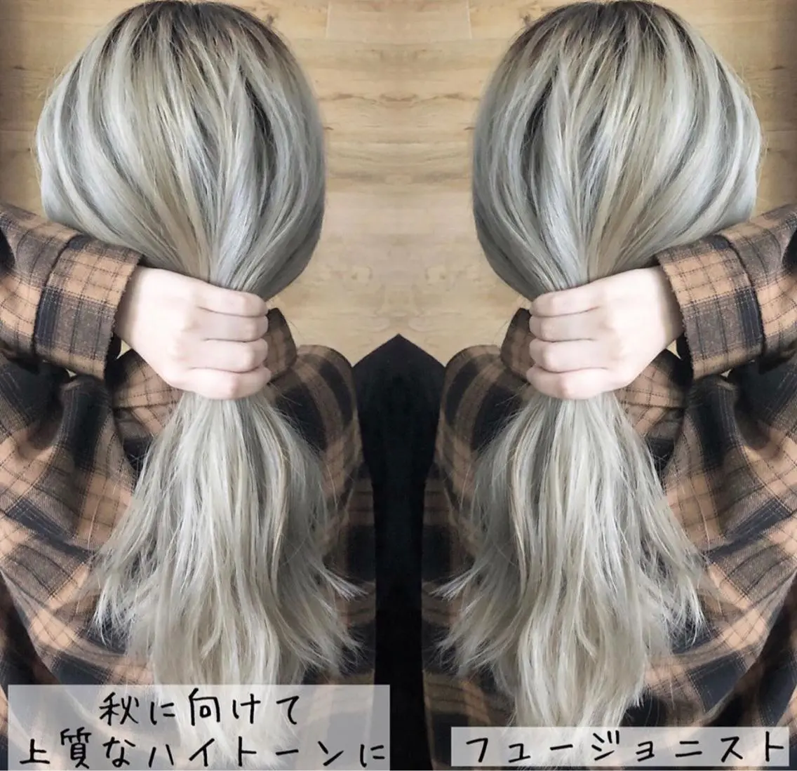 ロング カラー テトネ タカシのヘアスタイル