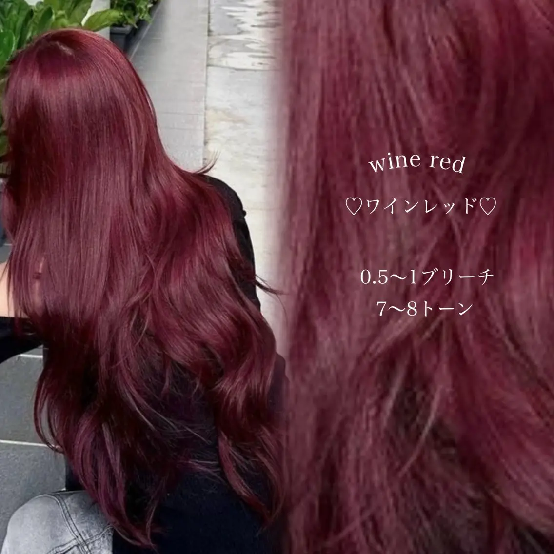 ロング カラー レッドカラー ヘアカラー トリートメント ヘッドスパ ヘアセット 淡色/ワンホンヘア 🤍MINORIのヘアスタイル