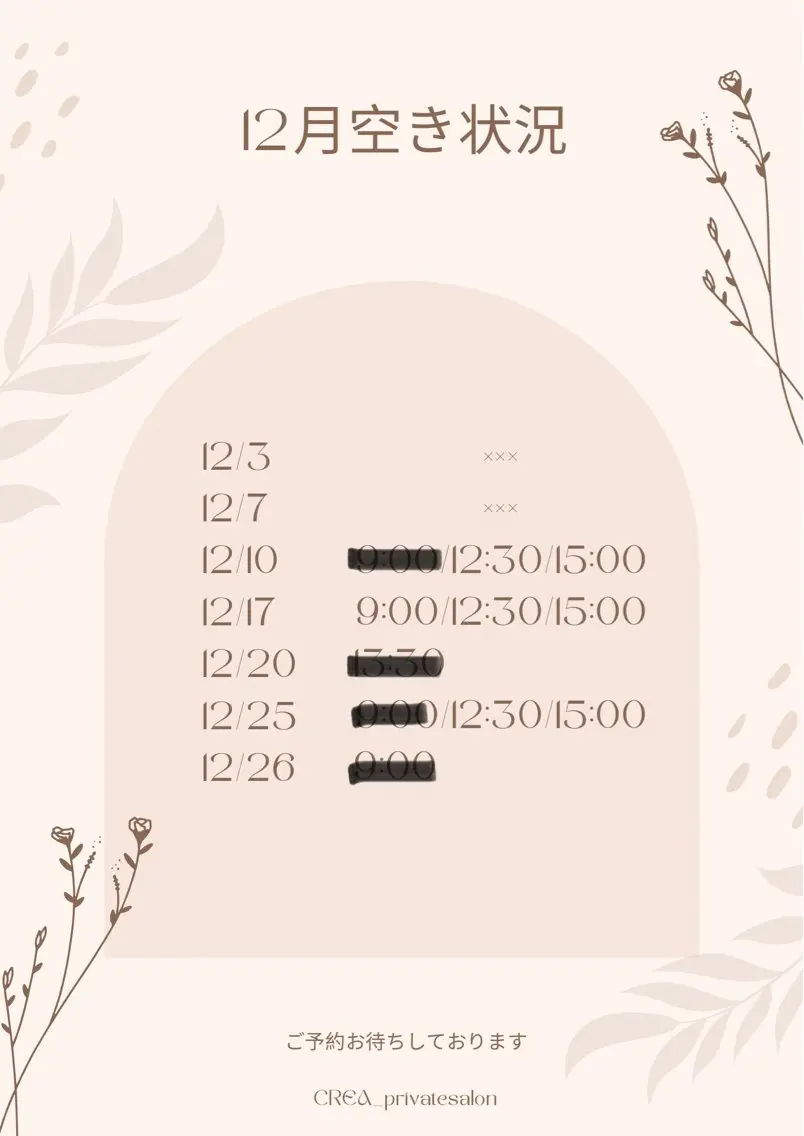 ネイル CREA nailsalonのネイルデザイン