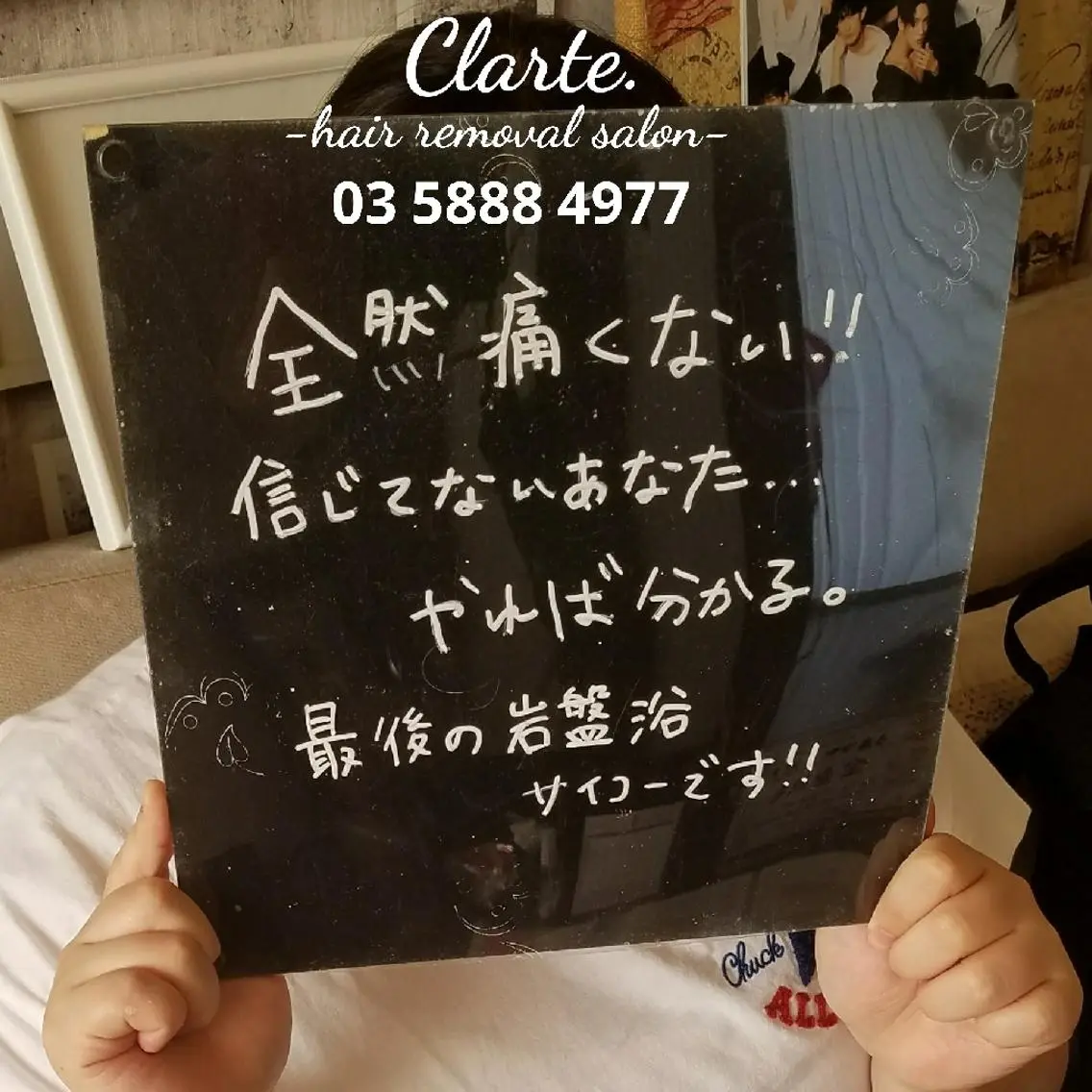 Clarte. クラルテのエステ・リラクイメージ