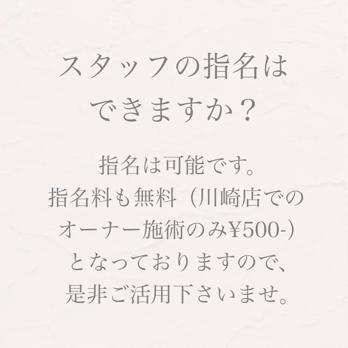 バスト専門Kiana 風のエステ・リラクイメージ