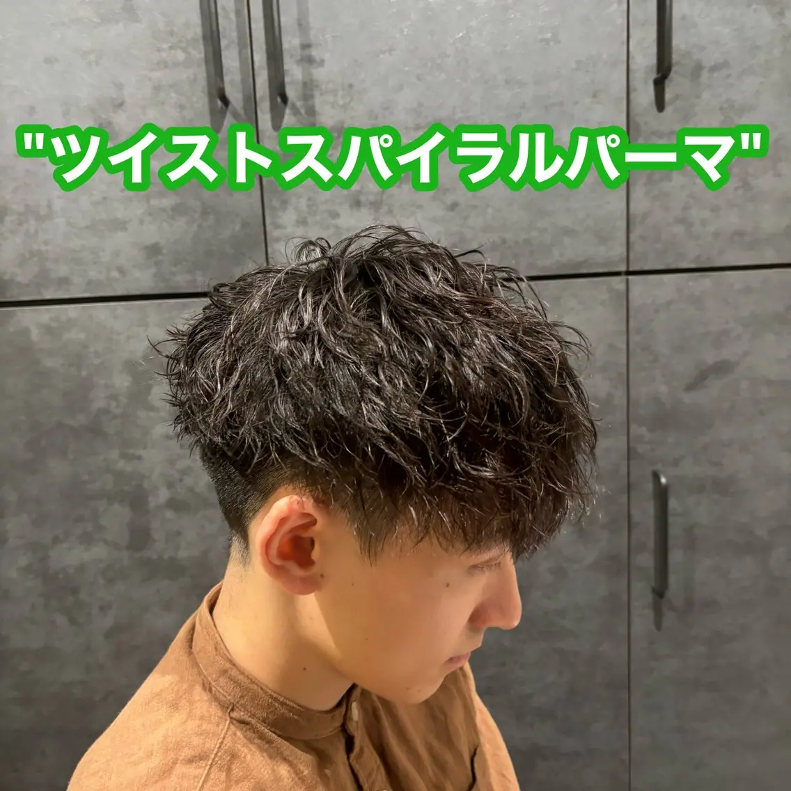 ショート メンズ カット パーマ トリートメント 広島メンズ美容師 syuのヘアスタイル